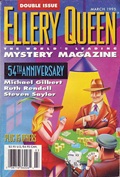 EQMM 1995 March
