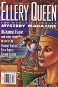 EQMM 1995 December